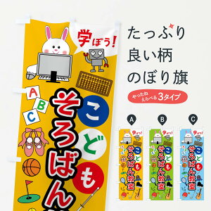 ylR|X360z ̂ڂ ǂ΂񋳎EWjAELbYEEXN[EK̂ڂ 41L9 ΂EZ ObYv ył܂+1017~z