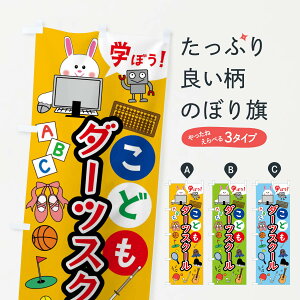 yS360~z ̂ڂ ǂ_[cXN[EWjAELbYEEXN[EK̂ڂ 419H LbYXN[ ObYv