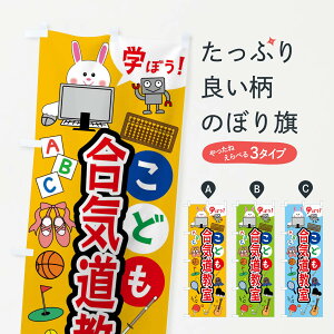 �y�S������360�~�z �̂ڂ�� ���ǂ����C�������E�W���j�A�E�L�b�Y�E�����E�X�N�[���E�K�����̂ڂ� 41PN �L�b�Y�X�N�[�� �O�b�Y�v��