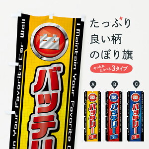 yS360~z ̂ڂ obe[EԁECÊڂ 42AJ J[pi ObYv ył܂+1017~z