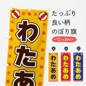 yS360~z ̂ڂ 킽߁EEՁÊڂ 42N3 킽߁E킽 ObYv