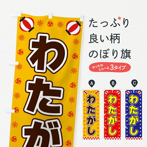 yS360~z ̂ڂ 킽EEՁÊڂ 42NF 킽߁E킽 ObYv