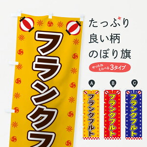 yS360~z ̂ڂ tNtgEEՁÊڂ 42NN tNE\[Z[W ObYv ył܂+1017~z