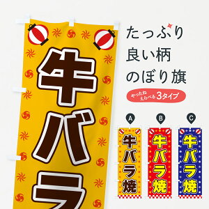 yS360~z ̂ڂ oāEEՁÊڂ 42HT Ă ObYv