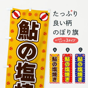 yS360~z ̂ڂ ̉ĂEEՁÊڂ 42HW  ObYv