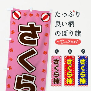 yS360~z ̂ڂ _EEՁÊڂ 428X 䂨َq ObYv