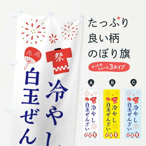 yS360~z ̂ڂ ₽ʂ񂴂Eaَq̂ڂ 42PU ObYv