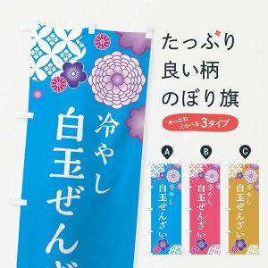 yS360~z ̂ڂ ₽ʂ񂴂Eaَq̂ڂ 42RK ObYv ył܂+1017~z