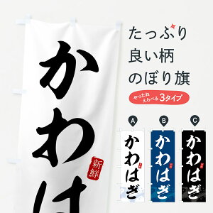 yS360~z ̂ڂ ͂EJnM̂ڂ 4318  ObYv ył܂+1017~z