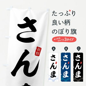 yS360~z ̂ڂ ܁ET}̂ڂ 431S ܁EH ObYv