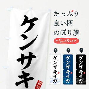 yS360~z ̂ڂ PTLCJE񂳂̂ڂ 432J  ObYv