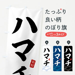 yS360~z ̂ڂ n}`E͂܂̂ڂ 432U  ObYv ył܂+1017~z