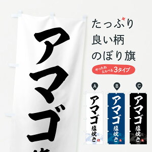 yS360~z ̂ڂ A}SĂ̂ڂ 43FC  ObYv ył܂+1017~z