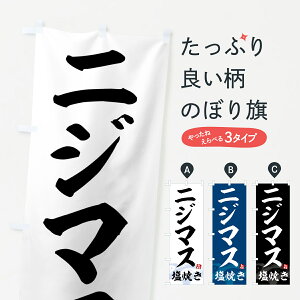 ylR|X360z ̂ڂ jW}XĂ̂ڂ 43FL  ObYv ył܂+1017~z