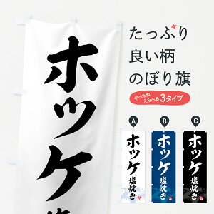 yS360~z ̂ڂ zbPĂEق̂ڂ 43F9  ObYv