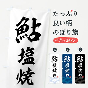 yS360~z ̂ڂ Ă̂ڂ 434J  ObYv ył܂+1017~z