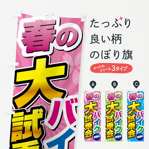 yS360~z ̂ڂ t̃oCN厎̂ڂ 4352 oCN̔ ObYv