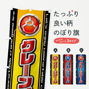 ylR|X360z ̂ڂ N[Q[̂ڂ 435J Q[Z^[ ObYv ył܂+1017~z