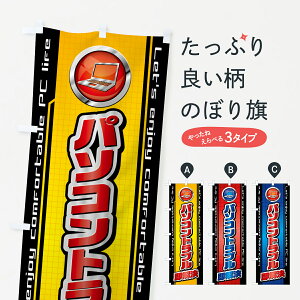 yS360~z ̂ڂ p\RguÊڂ 43H4 p\RCE ObYv