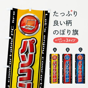 yS360~z ̂ڂ p\R̂ڂ 43H0 ObYv