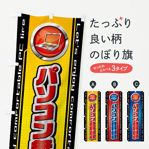 yS360~z ̂ڂ p\R̂ڂ 43H1 p\RCE ObYv