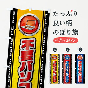 yS360~z ̂ڂ svp\R̂ڂ 43H2 ObYv