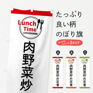 yS360~z ̂ڂ uߒHE`^Ĉڂ 43XW HEZbg ObYv