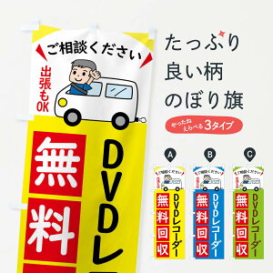 �y�S������360�~�z �̂ڂ�� DVD���R�[�_�[�E����������E���T�C�N���̂ڂ� 43XR �O�b�Y�v�� �y������ł��܂�+1017�~�z