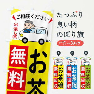 yS360~z ̂ڂ qEETCN̂ڂ 43J0 ObYv