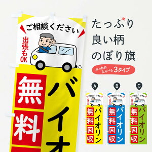 yS360~z ̂ڂ oCIEETCN̂ڂ 43JR yE ObYv