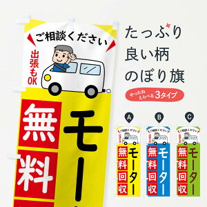 �y�S������360�~�z �̂ڂ�� ���[�^�[�E����������E���T�C�N���̂ڂ� 43CY �O�b�Y�v�� �y������ł��܂�+1017�~�z