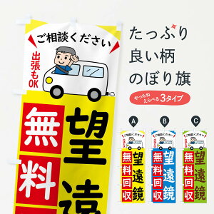 yS360~z ̂ڂ ]EETCN̂ڂ 43CG ObYv