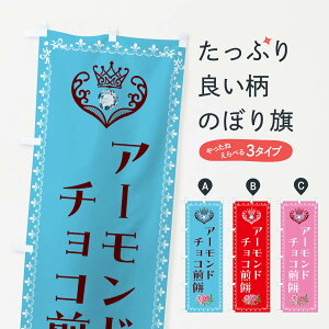 yS360~z ̂ڂ A[h`R݁Emَq̂ڂ 439W ݁E ObYv