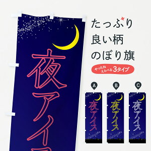 ylR|X360z ̂ڂ ACXEfU[gEJtF̂ڂ 4F3R ACXN[ ObYv ył܂+1017~z