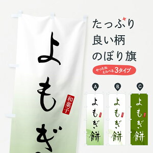 yS360~z ̂ڂ ݁EEaَq̂ڂ 4FN2 ݁Eَ݉q ObYv ył܂+1017~z