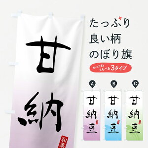 yS360~z ̂ڂ Ô[Eaَq̂ڂ 4F5F ObYv