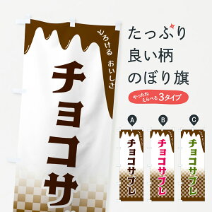 �y�S������360�~�z �̂ڂ�� �`���R�T�u���̂ڂ� 4FHF �Ă��َq �O�b�Y�v�� �y������ł��܂�+1017�~�z