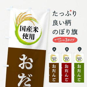 yS360~z ̂ڂ YĎgpE񂲂̂ڂ 4F6Y cqEcq ObYv ył܂+1017~z