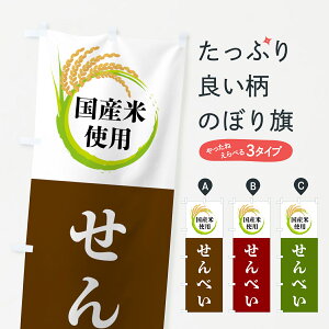 yS360~z ̂ڂ YĎgpÊׂڂ 4F62 ݁E ObYv