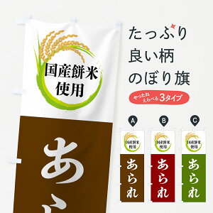 yS360~z ̂ڂ YݕĎgpÊڂ 4F6R ݁E ObYv