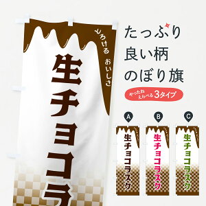 yS360~z ̂ڂ `RXN̂ڂ 4FX8 XC[c ObYv