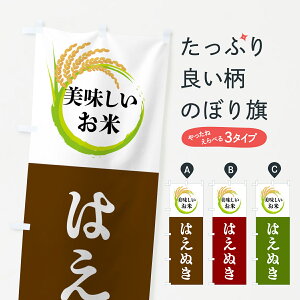 yS360~z ̂ڂ āE͂ʂ̂ڂ 4FJX VāE ObYv