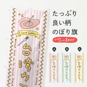 ylR|X360z ̂ڂ pJXeEXC[cE菑̂ڂ 4FPN ؗ ObYv ył܂+1017~z