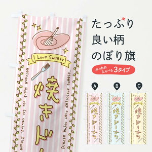 yS360~z ̂ڂ Ăh[icEXC[cE菑̂ڂ 4FPW ObYv ył܂+1017~z