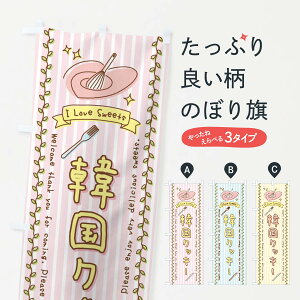 yS360~z ̂ڂ ؍NbL[EXC[cE菑̂ڂ 4FPL Ăَq ObYv