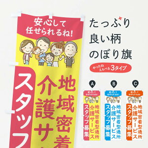 �y�S������360�~�z �̂ڂ�� �n�斧���^�ʏ����T�[�r�X�X�^�b�t��W�̂ڂ� 4FWA �]�ƈ��E�Ј���W �O�b�Y�v�� �y������ł��܂�+1017�~�z