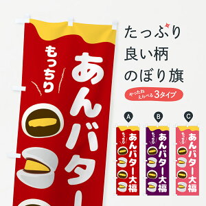 yS360~z ̂ڂ o^[啟Eaَq̂ڂ 44EW 啟E啟 ObYv ył܂+1017~z