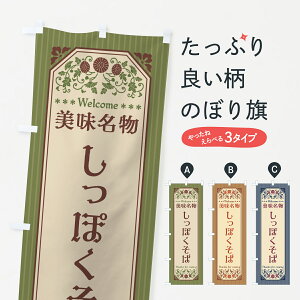 yS360~z ̂ڂ Eۂ΁Eĝڂ 44Y3 ΁E ObYv