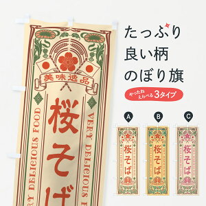 yS360~z ̂ڂ iE΁EAeB[NEĝڂ 447H ΁E ObYv ył܂+1017~z