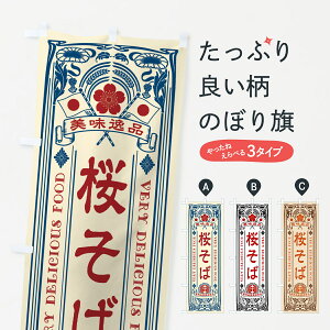 yS360~z ̂ڂ iE΁EAeB[NEĝڂ 447W ΁E ObYv